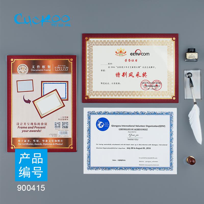  900415 紫枣红 欧式文件框 