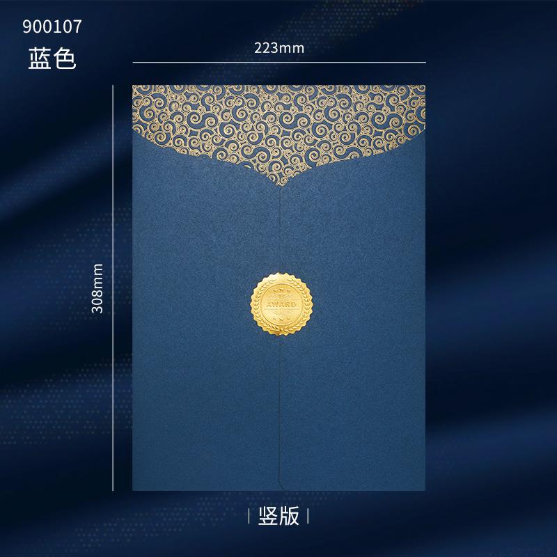  900107-蓝色祥云 封套