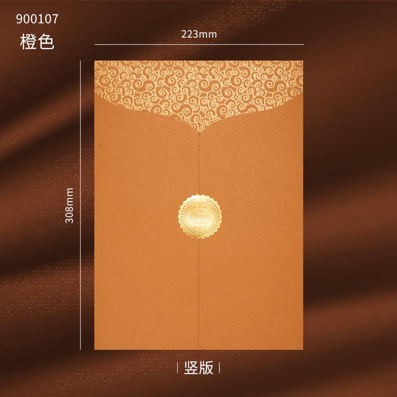  900107-橙色 祥云封套